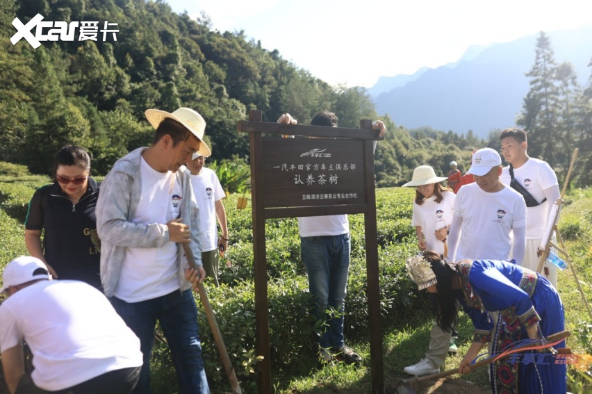 一汽丰田丰享汇丰收计划·首站五峰助农之旅温暖启幕(图4)